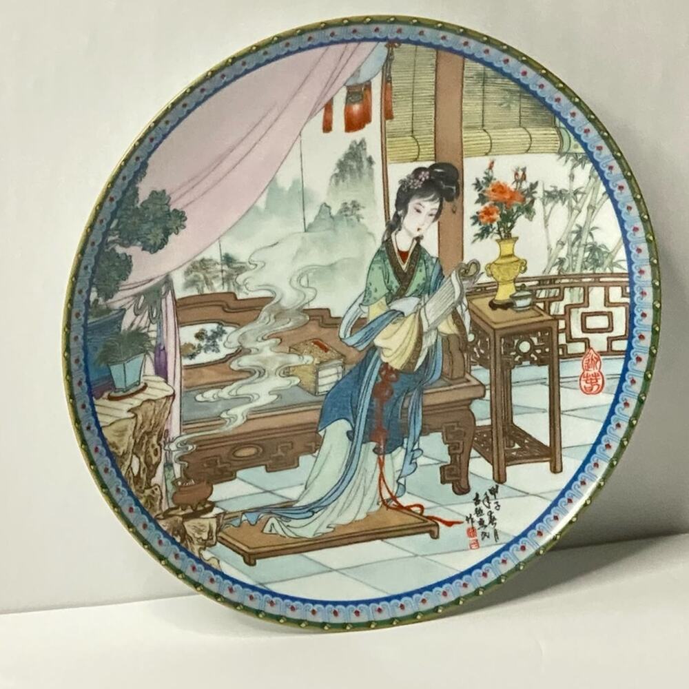1987 Ying Chun Beauties Of The Red Mansion Imperial Jingdezhen Porcelain Plate - Picture 2 of 16